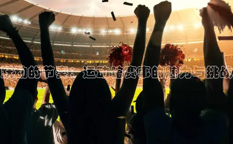 杏耀平台测速登陆