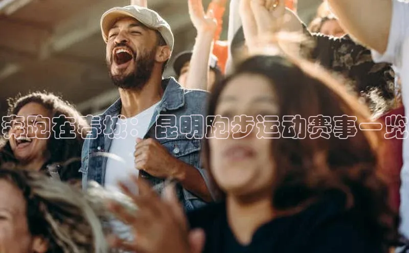 杏耀平台登录方式