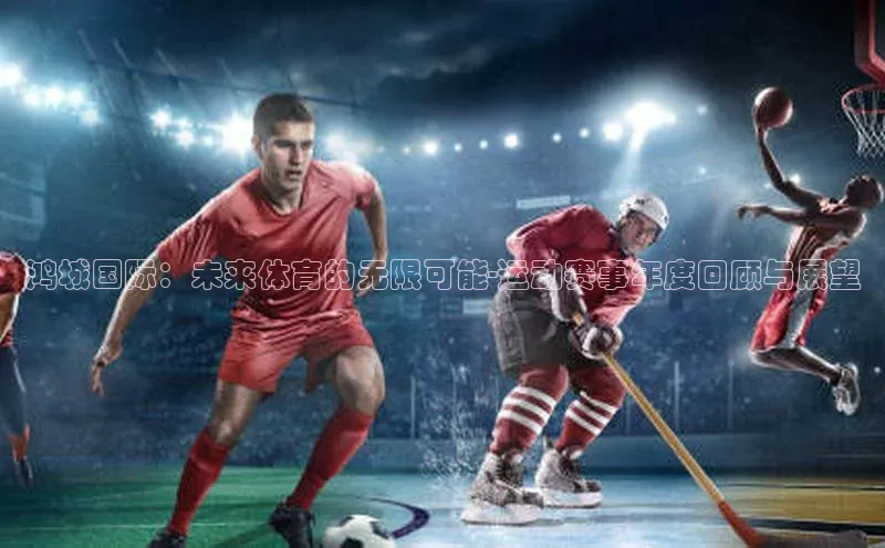 杏耀平台登录入口