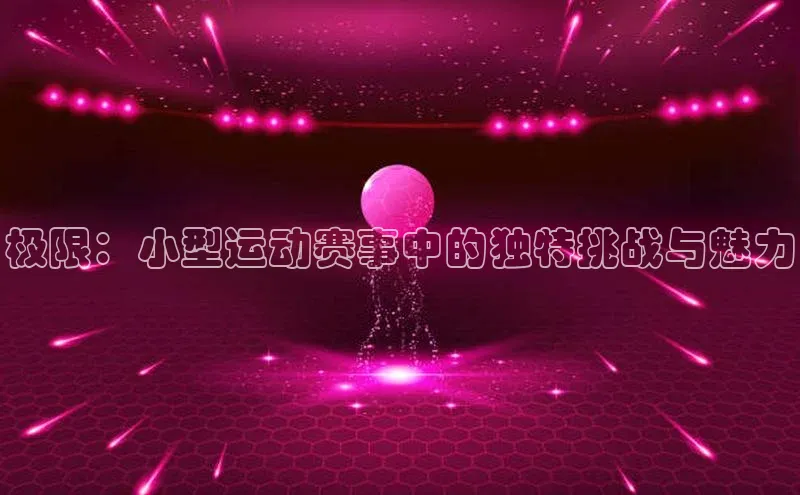 杏耀手机网页登录入口v2