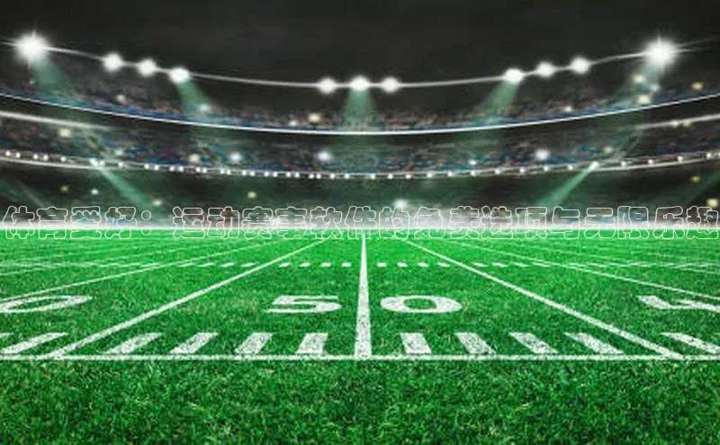 杏耀手机网页登录入口v2