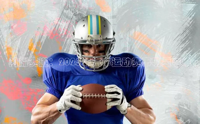 杏耀手机网页登录入口v2