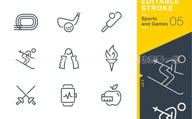 塑造全球文化:2023年最具影响力运动赛事一览